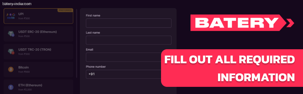 Fill out all Batery Bet required information